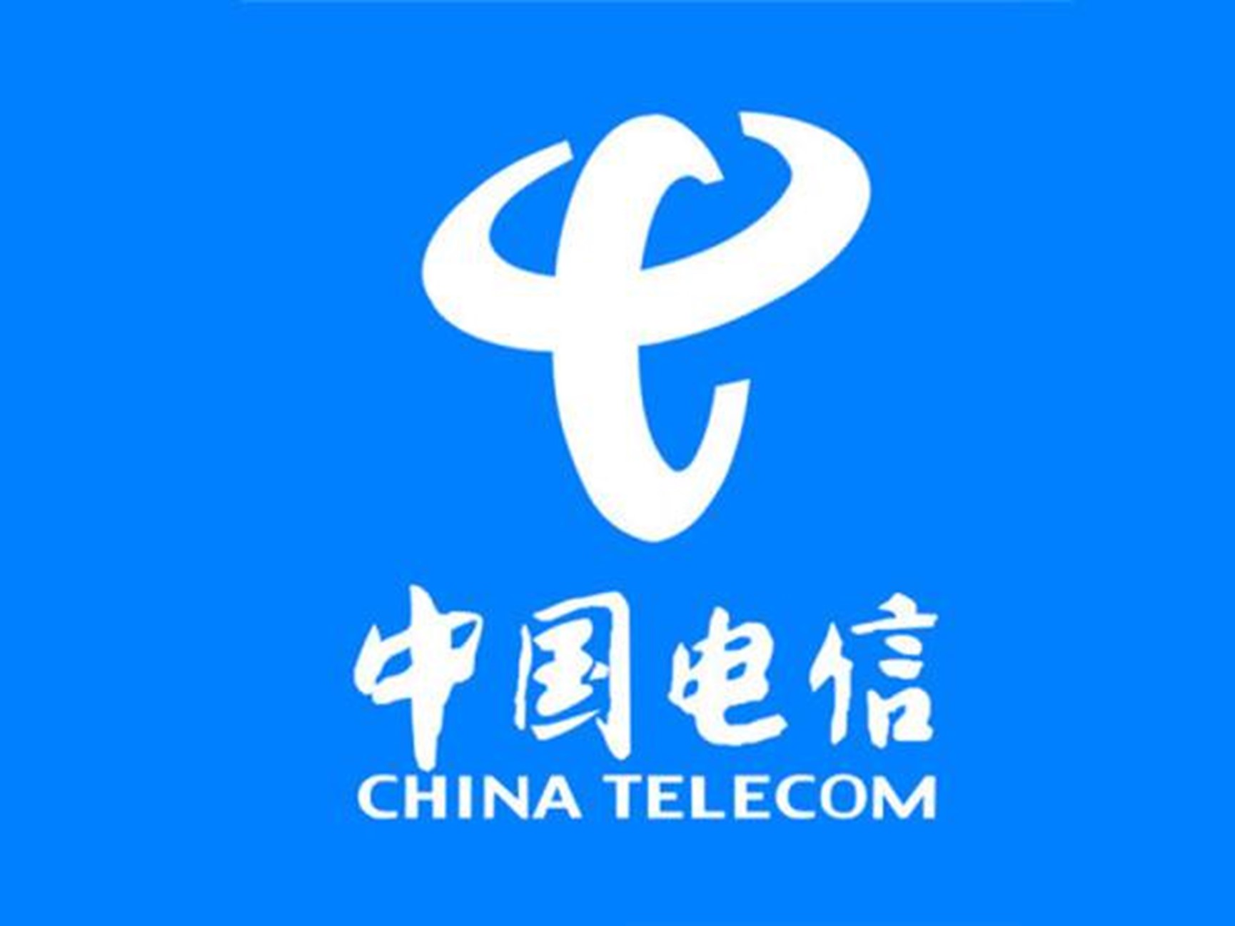 热烈祝贺萨梅特空调节能添加剂成功应用于中国电信河北分公司 - 副本.jpg